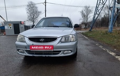 Hyundai Accent II, 2008 год, 360 000 рублей, 1 фотография