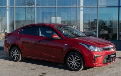 KIA Rio IV, 2019 год, 1 575 000 рублей, 1 фотография