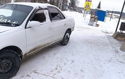 Toyota Carina, 1992 год, 150 000 рублей, 1 фотография