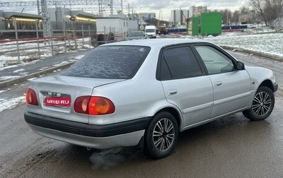 Toyota Corolla, 1998 год, 277 000 рублей, 1 фотография