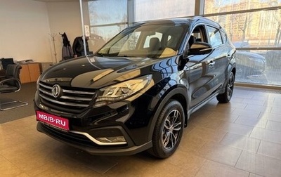 DongFeng 580 I, 2024 год, 2 499 000 рублей, 1 фотография