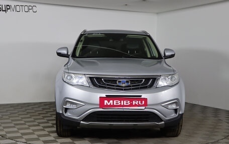 Geely Atlas I, 2018 год, 1 699 990 рублей, 2 фотография