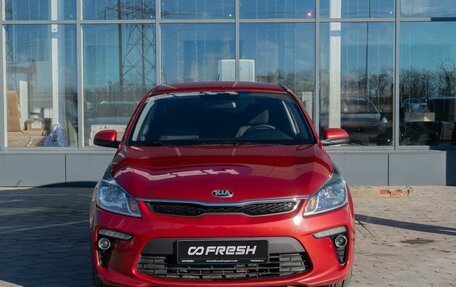 KIA Rio IV, 2019 год, 1 575 000 рублей, 3 фотография