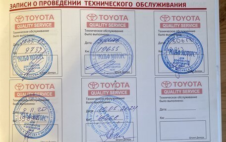 Toyota Camry, 2014 год, 2 980 000 рублей, 14 фотография