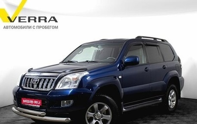 Toyota Land Cruiser Prado 120 рестайлинг, 2006 год, 1 920 000 рублей, 1 фотография