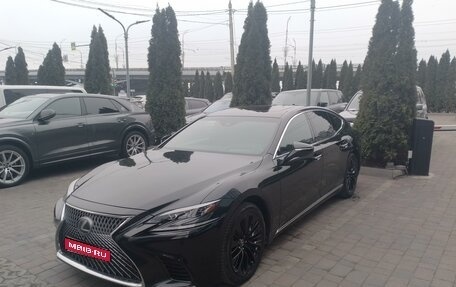 Lexus LS IV, 2018 год, 5 200 000 рублей, 1 фотография