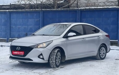 Hyundai Solaris II рестайлинг, 2020 год, 1 420 000 рублей, 1 фотография