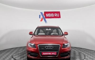 Audi Q5, 2010 год, 1 273 000 рублей, 1 фотография