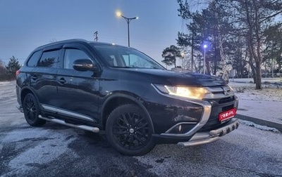 Mitsubishi Outlander III рестайлинг 3, 2017 год, 2 350 000 рублей, 1 фотография