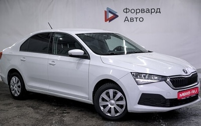 Skoda Rapid II, 2021 год, 1 450 000 рублей, 1 фотография