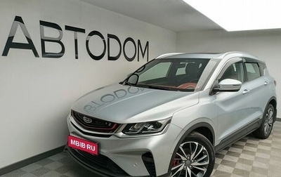 Geely Coolray I, 2020 год, 1 797 000 рублей, 1 фотография