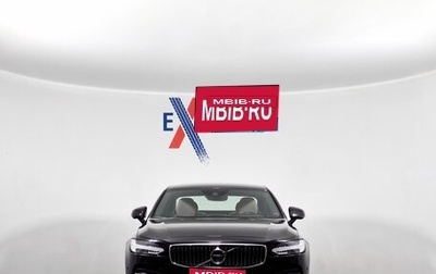 Volvo S90 II рестайлинг, 2017 год, 2 449 000 рублей, 1 фотография