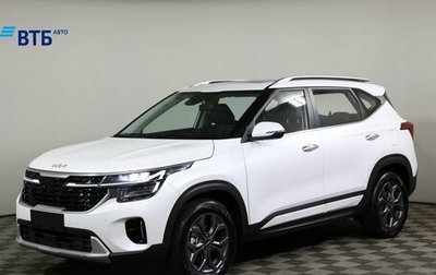 KIA Seltos I, 2024 год, 2 990 000 рублей, 1 фотография