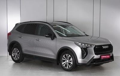 Haval Jolion, 2024 год, 2 150 000 рублей, 1 фотография