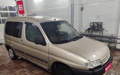 Citroen Berlingo II рестайлинг, 2002 год, 350 000 рублей, 1 фотография