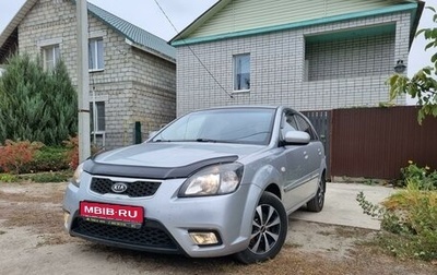 KIA Rio II, 2010 год, 630 000 рублей, 1 фотография