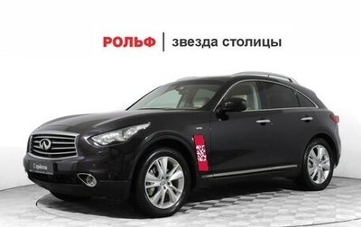 Infiniti FX II, 2012 год, 1 780 000 рублей, 1 фотография