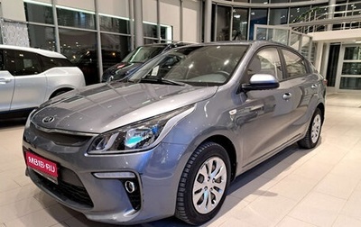 KIA Rio IV, 2017 год, 1 190 000 рублей, 1 фотография