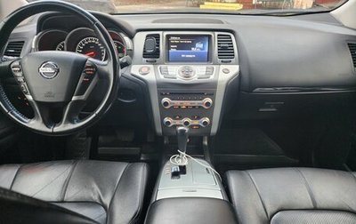 Nissan Murano, 2013 год, 1 650 000 рублей, 1 фотография