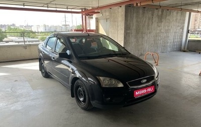 Ford Focus II рестайлинг, 2007 год, 575 000 рублей, 1 фотография