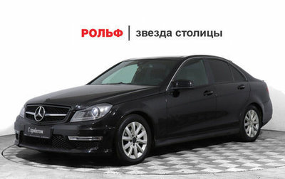 Mercedes-Benz C-Класс, 2012 год, 1 340 000 рублей, 1 фотография