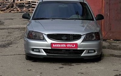 Hyundai Accent II, 2008 год, 560 000 рублей, 1 фотография