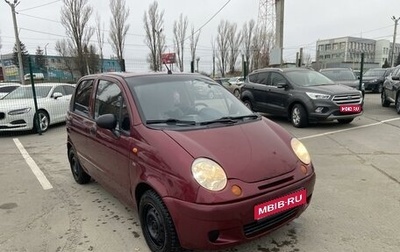 Daewoo Matiz I, 2008 год, 235 000 рублей, 1 фотография