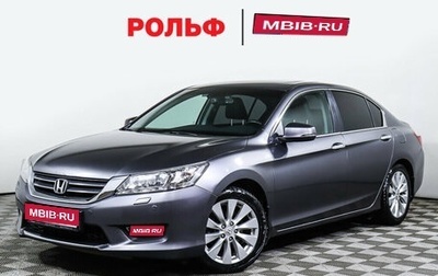 Honda Accord IX рестайлинг, 2013 год, 1 698 000 рублей, 1 фотография