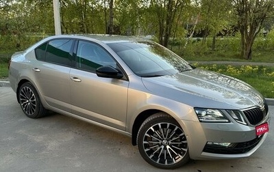 Skoda Octavia, 2019 год, 2 800 000 рублей, 1 фотография