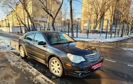 Chrysler Sebring III, 2008 год, 650 000 рублей, 14 фотография