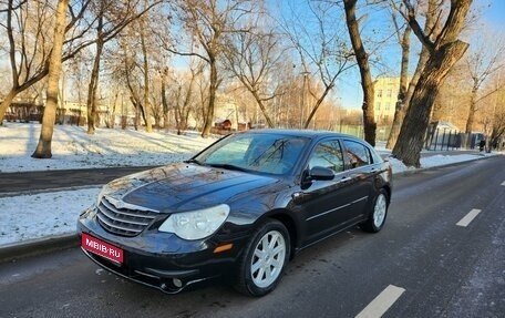 Chrysler Sebring III, 2008 год, 650 000 рублей, 1 фотография