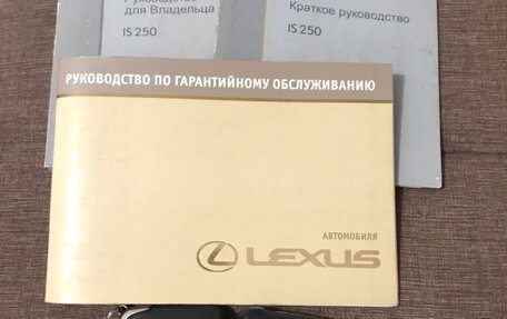 Lexus IS II рестайлинг 2, 2006 год, 1 480 000 рублей, 36 фотография