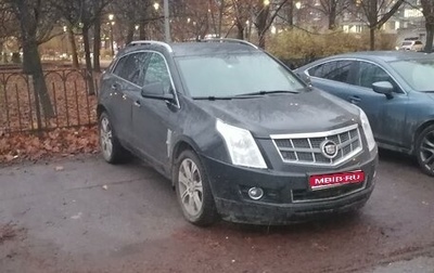 Cadillac SRX II рестайлинг, 2012 год, 1 500 000 рублей, 1 фотография