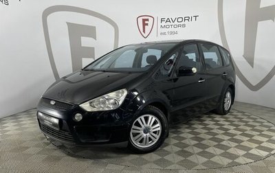 Ford S-MAX I, 2007 год, 650 000 рублей, 1 фотография