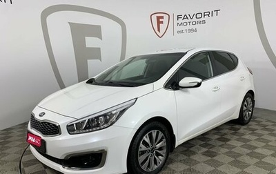 KIA cee'd III, 2017 год, 1 450 000 рублей, 1 фотография