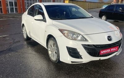 Mazda 3, 2010 год, 740 000 рублей, 1 фотография