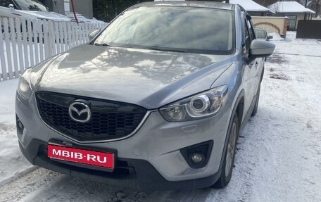 Mazda CX-5 II, 2014 год, 1 980 000 рублей, 1 фотография