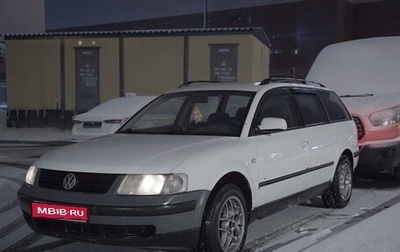 Volkswagen Passat B5+ рестайлинг, 1999 год, 290 000 рублей, 1 фотография