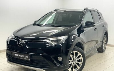 Toyota RAV4, 2017 год, 2 627 000 рублей, 1 фотография