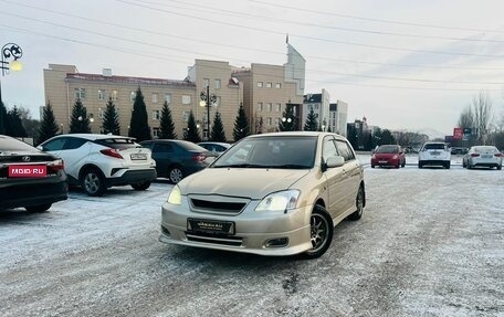 Toyota Allex i рестайлинг, 2001 год, 439 000 рублей, 1 фотография