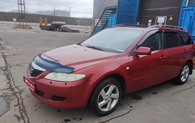 Mazda 6, 2004 год, 630 000 рублей, 1 фотография