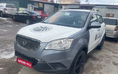 SsangYong Actyon II рестайлинг, 2012 год, 720 000 рублей, 1 фотография