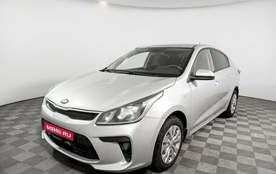 KIA Rio IV, 2017 год, 925 000 рублей, 1 фотография