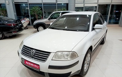 Volkswagen Passat B5+ рестайлинг, 2003 год, 410 000 рублей, 1 фотография