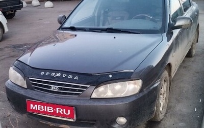 KIA Spectra II (LD), 2006 год, 300 000 рублей, 1 фотография