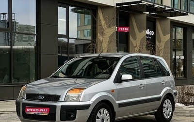 Ford Fusion I, 2007 год, 630 000 рублей, 1 фотография