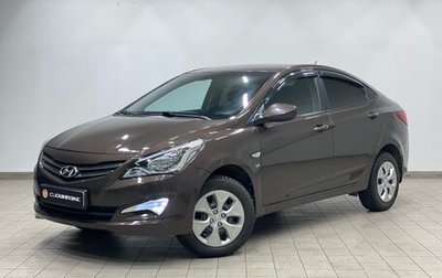 Hyundai Solaris II рестайлинг, 2015 год, 1 125 000 рублей, 1 фотография