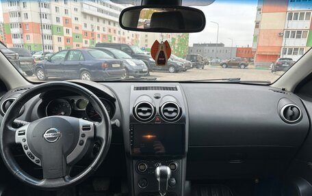 Nissan Qashqai, 2007 год, 745 000 рублей, 8 фотография