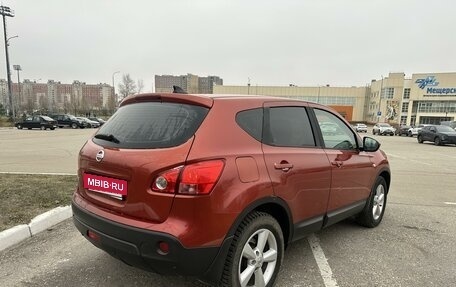 Nissan Qashqai, 2007 год, 745 000 рублей, 4 фотография