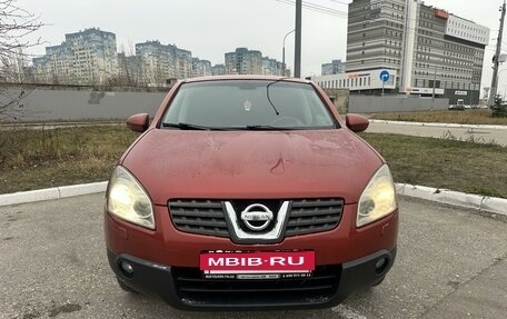 Nissan Qashqai, 2007 год, 745 000 рублей, 2 фотография